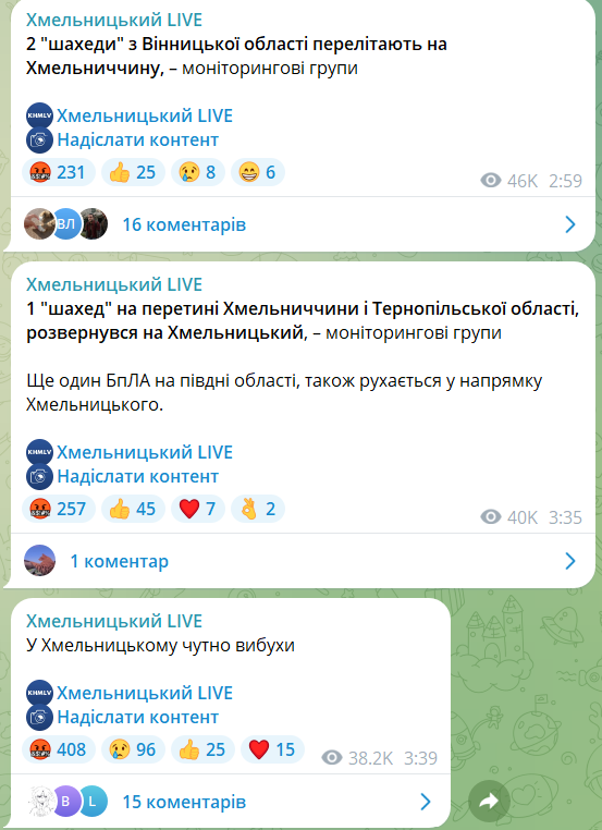 У Хмельницькій області було чути вибухи, туди прямували ворожі дрони-камікадзе